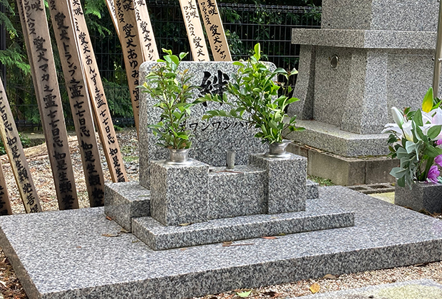 ペット霊園