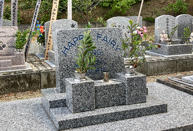 ペット霊園